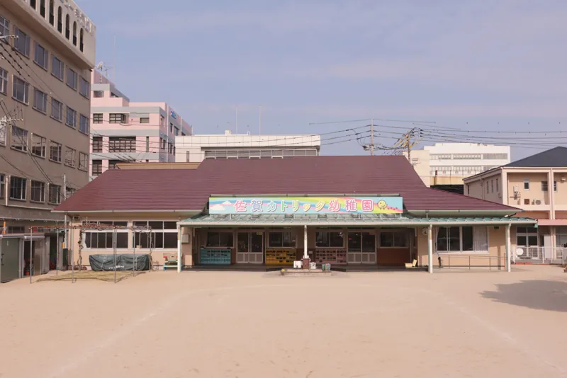 園庭から見た園舎